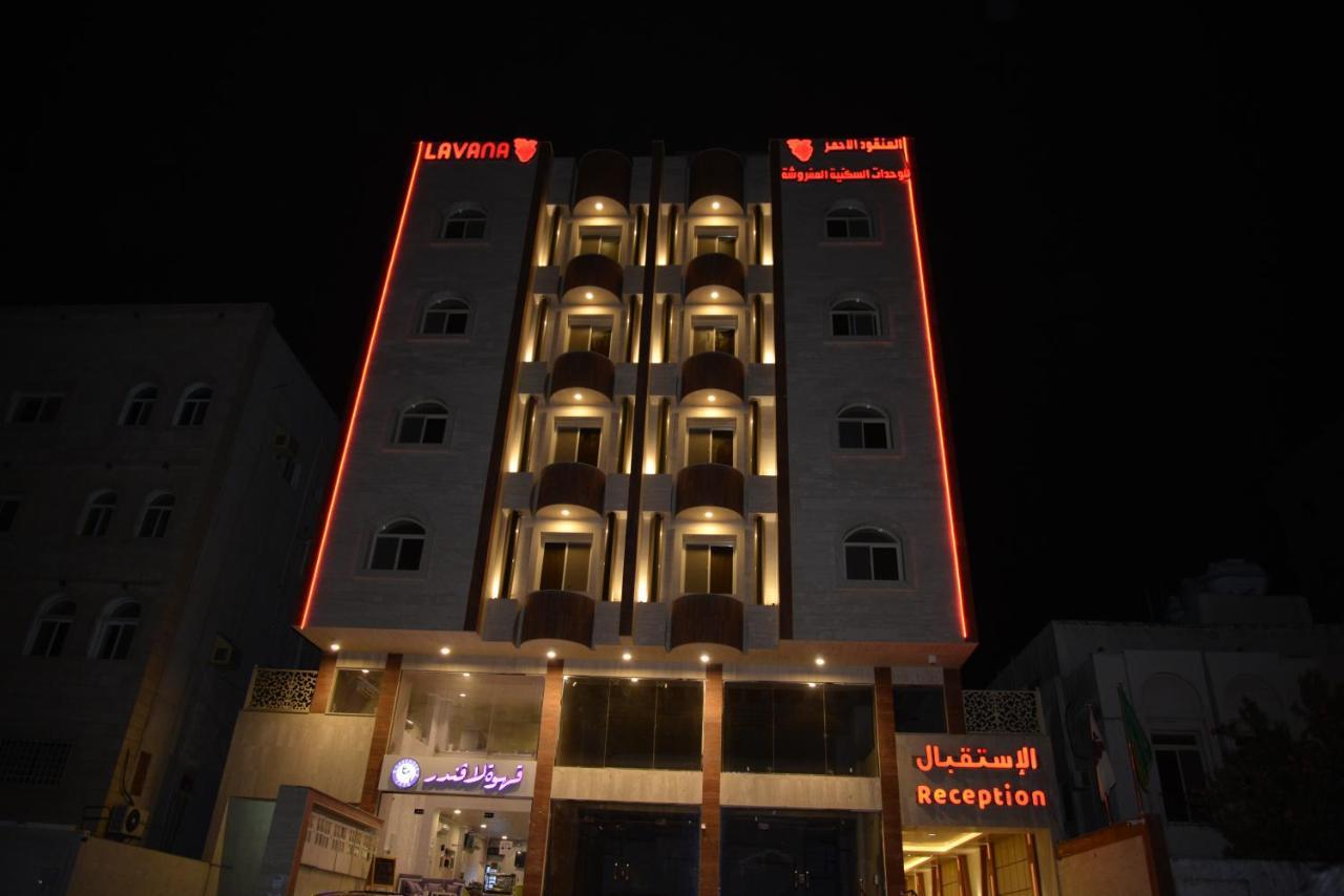 Hotel Lavana Al Salama Jeddah