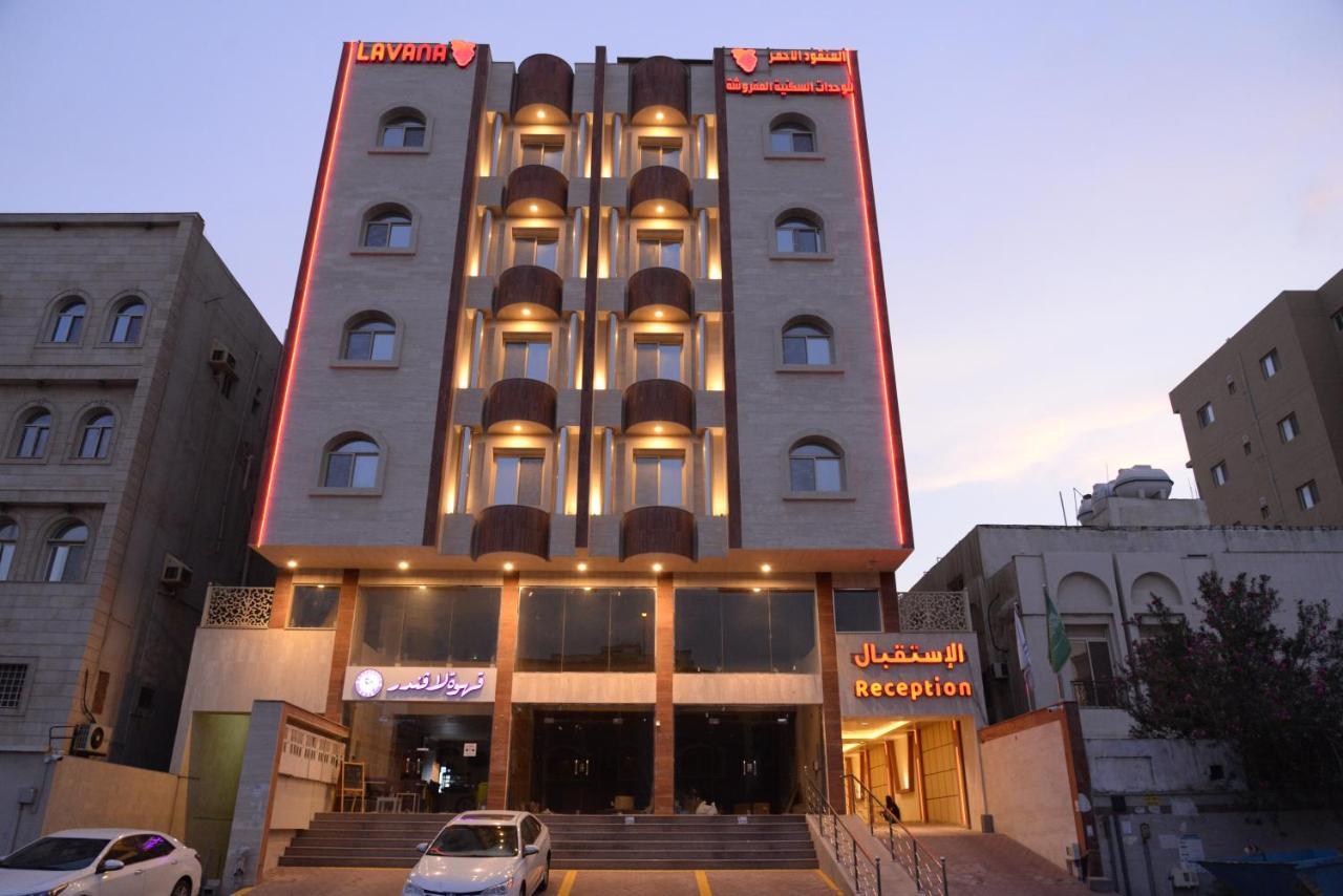 Lavana Al Salama Hotel 4*